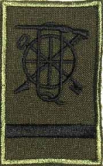 , Battalion/ Regimental Quartermaster Sergeant, PV053 -   Battalion/ Regimental Quartermaster Sergeant  