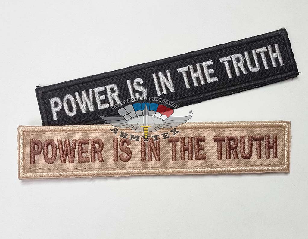 Power is in the truth, 25135, AA140 - Power is in the truth, 25135, AA140    