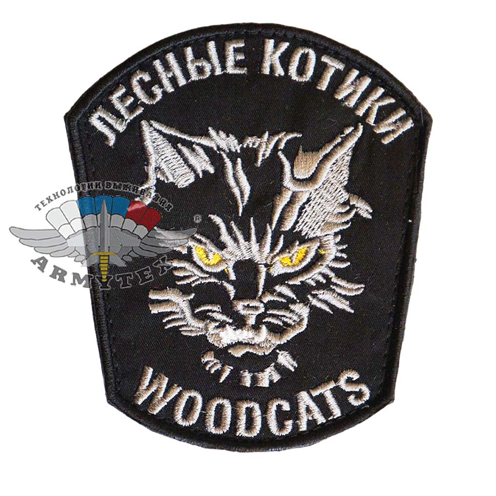  Woodcats ( ), AR705 -  Woodcats ( ), AR705 -