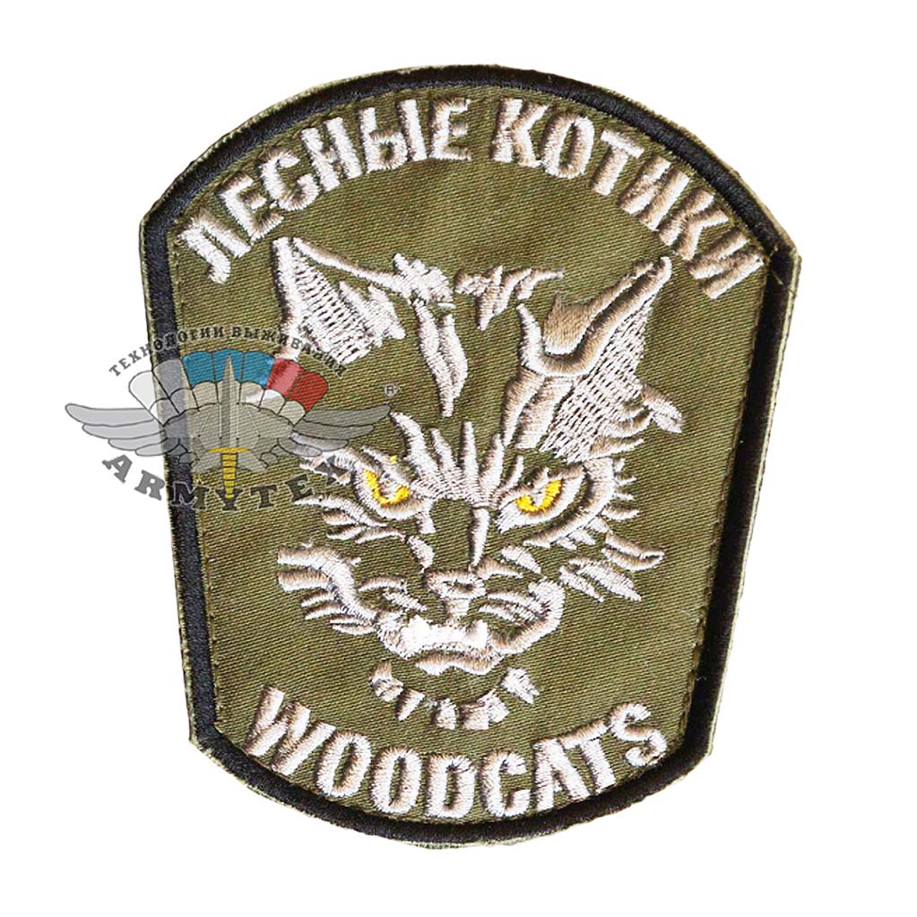  Woodcats ( ), AR705 -  Woodcats ( ), AR705 -