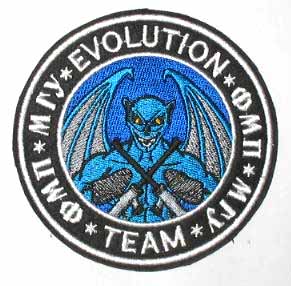 Evolution Team, AR253 -     Evolution Team, . .