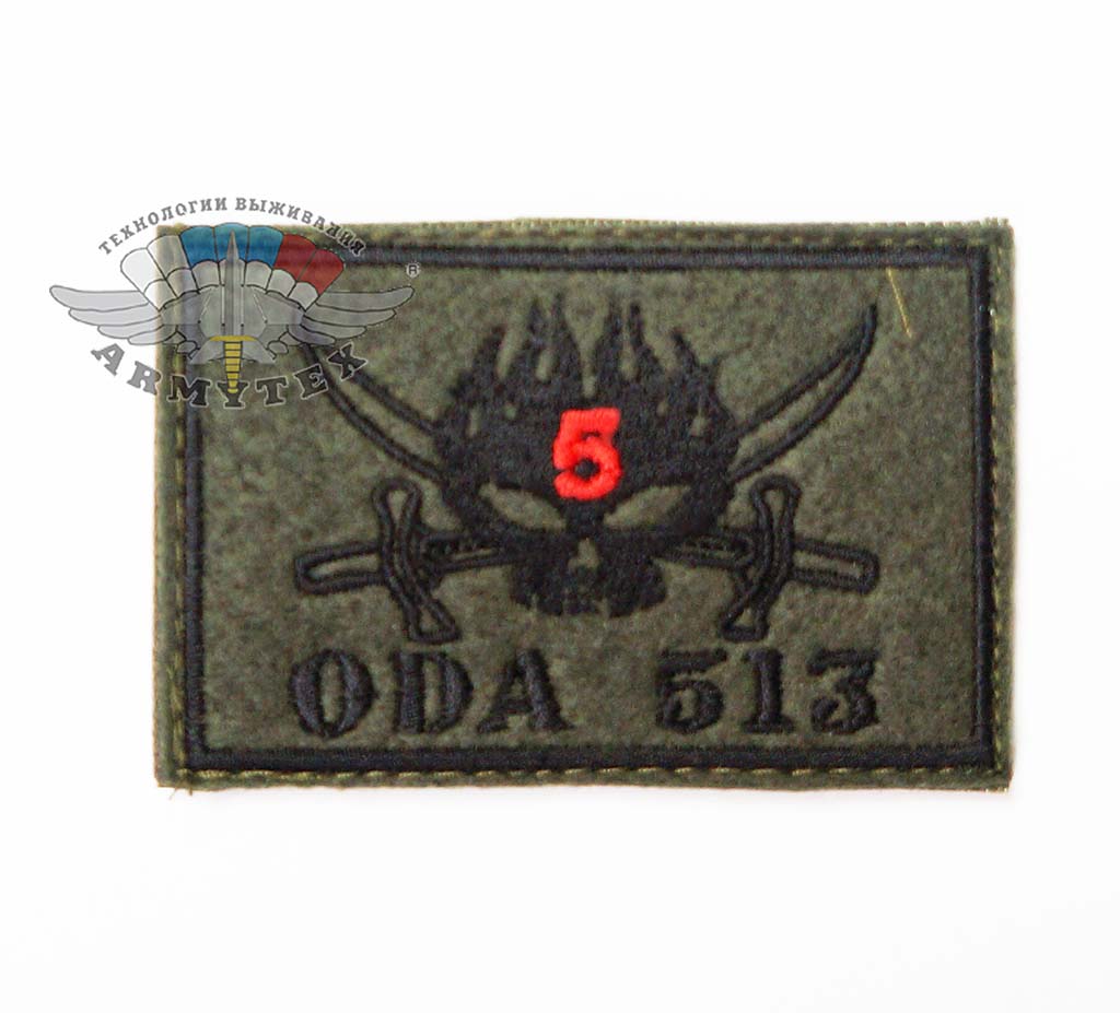    ODA512, AR841 -    ODA512, AR841 -