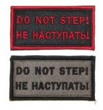 Do Not Step!, ( !), AR845 -   Do Not Step!, ( !)