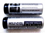 Wolf-Eyes  150B - Wolf-Eyes  150B