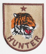 Hunter ( ,  ), HU002 - Hunter ( ,  )
