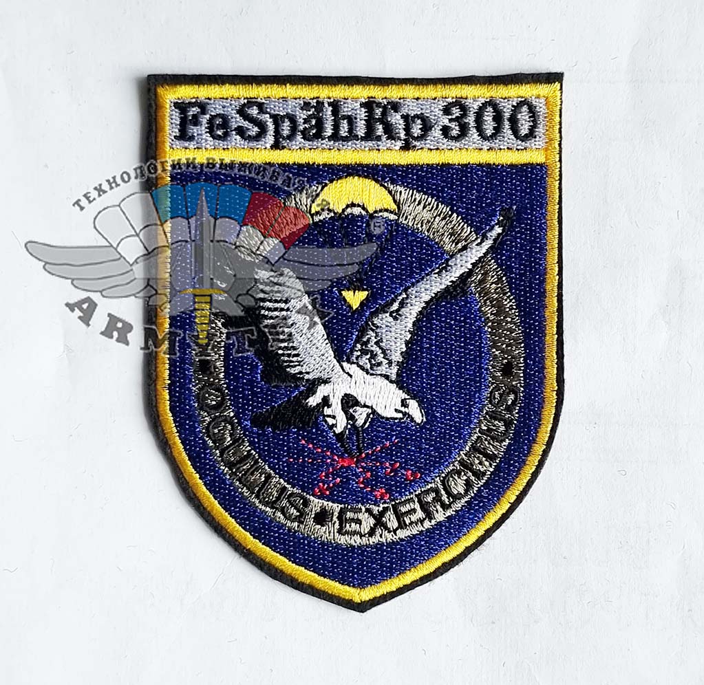 FeSpahKp300, AR964 - FeSpahKp300, AR964