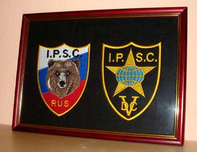   -  IPSC  IPSC RUS, PN012 -   -  IPSC  IPSC RUS, PN012