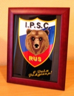   -  IPSC RUS  , PN005 -   -     IPSC.