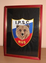   -  IPSC Russia -   -  IPSC Russia