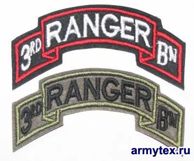 Ranger 3  75 , AR077-3 - Ranger 3  75 