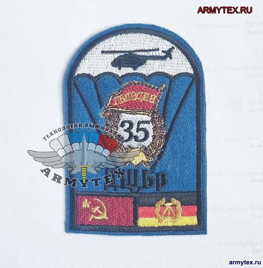 35  . , AM147,  ,   Airborne