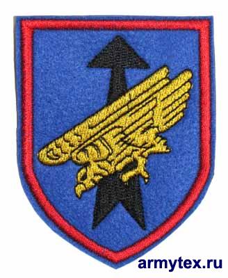DSO, Luftlandebrigade 26, (  ), AR250,   ,  