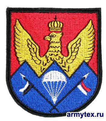DSO, Luftlandeaufklarungskompanie 260, AR518,  ,   Airborne