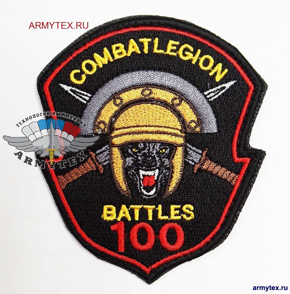 IX Legion - Battles 100, SB451,   ,  