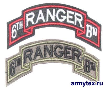 Ranger 6  75 , AR077-6 -      75  ""  