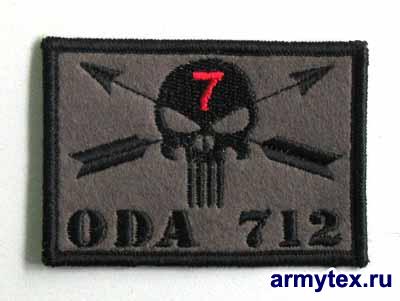    ODA712, AR436 -    ODA712,  