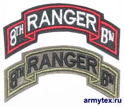 Ranger 8  75 , AR077-8,  , 