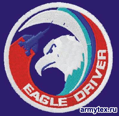   Eagle Driver, 14170 (AV065) -   Eagle Driver.