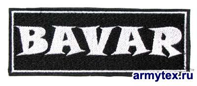  Bavar, AR635 -    BAVAR