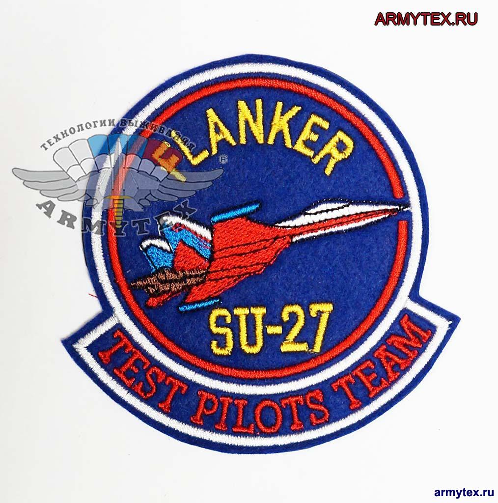 SU27  Flanker. Test team pilots, AV044,  , 
