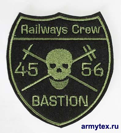  Bastion (Railways Crew), SB254 -    Bastion (Railways Crew)