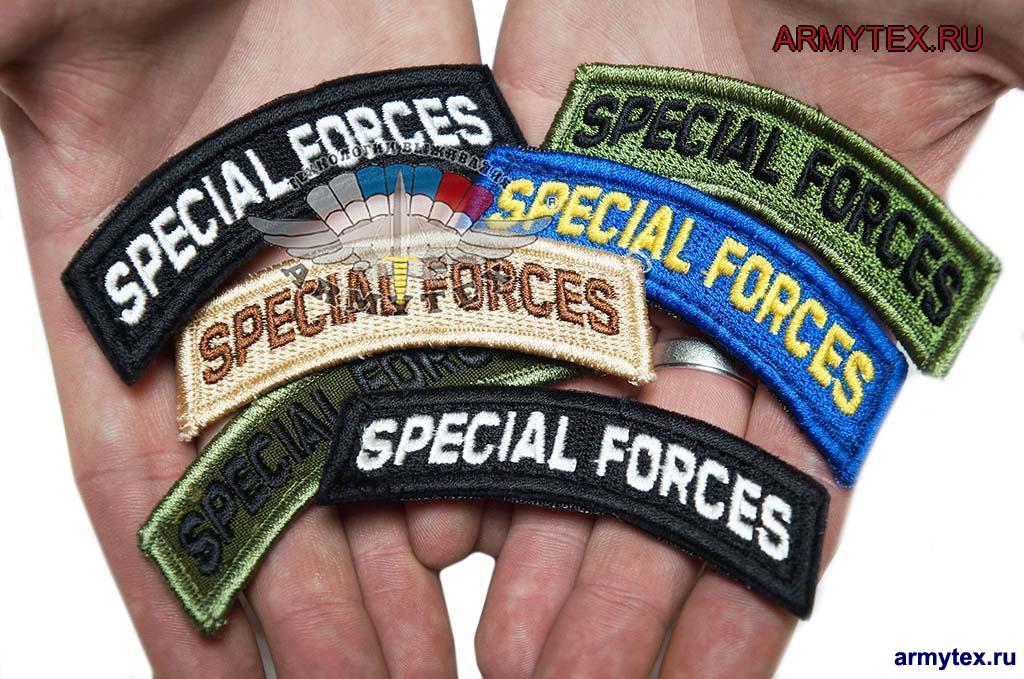 Special forces,   , AR248,  , 