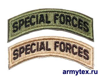 Special forces,   , AR248 - Special forces,   