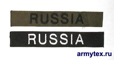   RUSSIA, AR129 -   Russia   