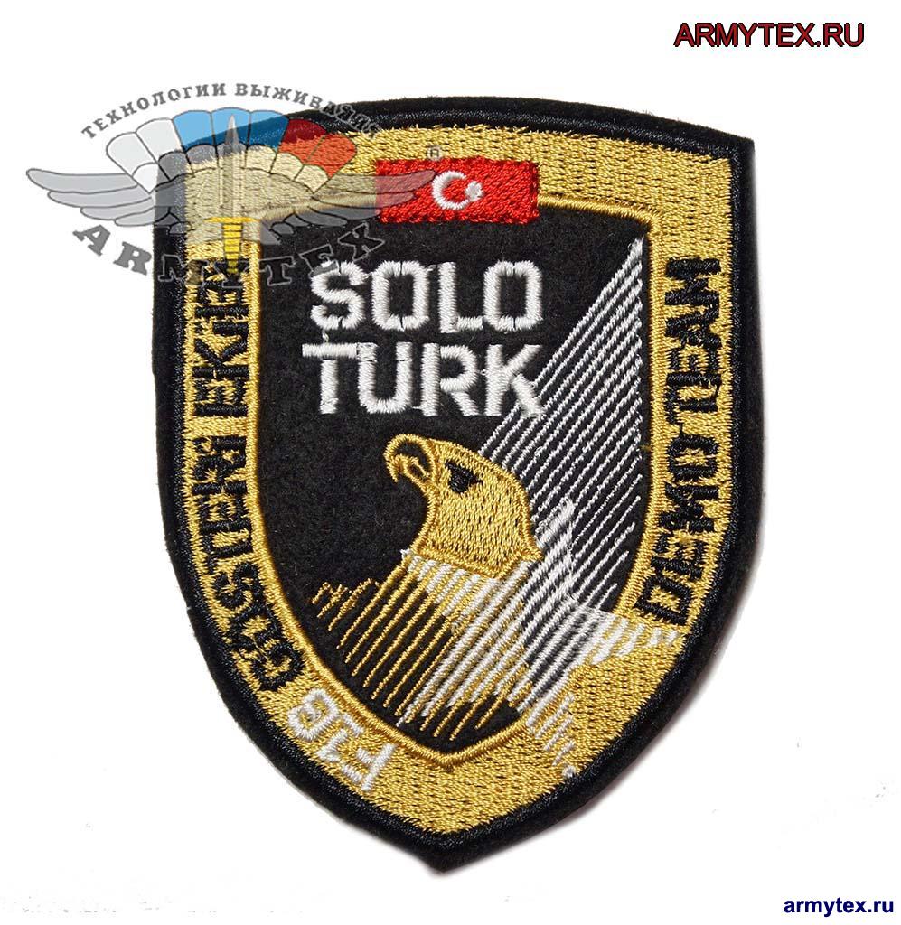 Demonstration team Solo Turk, AV194,  , 
