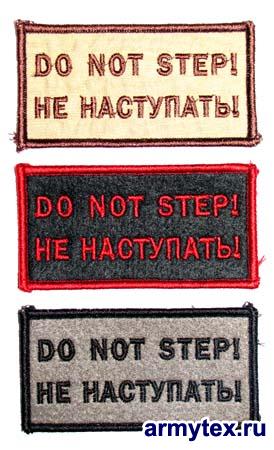 Do Not Step!, ( !), AR845 - Do Not Step!, ( !) -  