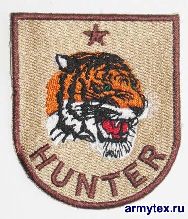 Hunter ( ,  ), HU002 - Hunter ( ,  )