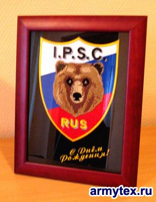   -  IPSC RUS  , PN005,  