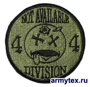  404 Division Not Available, AR489 -    44 Division Not Available