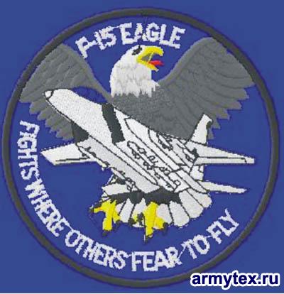   Eagle F-15. Fights where others fear to fly, 14121 (AV077),  , 