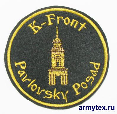  K-Front (Pavlovsky Posad), PB015 -    K-Front (Pavlovsky Posad)