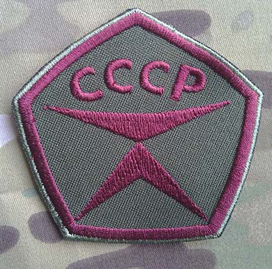 Знак качества СССР (H50), AA173 - Знак качества СССР (H50). Показан на фоне цвета мультикам.