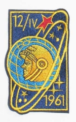 12-04-1961, первый человек в космосе (голова в скафандре), SP040 - Вышитый знак эмблема 12-04-1961 (голова в скафандре)