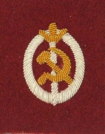 Вышитый нарукавный знак НКВД(под серебро)