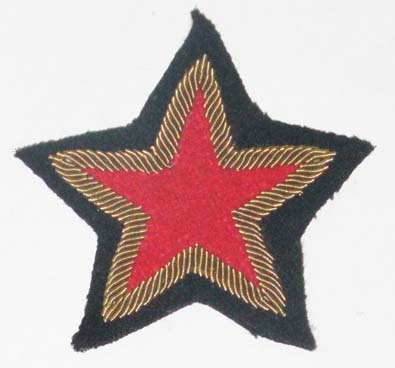 Звезда - знак военнослужащих РККФ, RKK21 - Звезда -знак военнослужащих РККФ