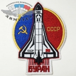 Буран-СССР, SP048 - вышитый знак Буран-СССР, SP048