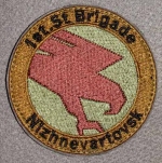  1 st. Str. Brigade, AR506 -    1 st. Str. Brigade
