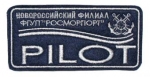 Pilot, RZ070 -   PILOT