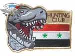 Hunting Club-, 70x100, AA151 - Hunting Club-, 70x100, AA151 -