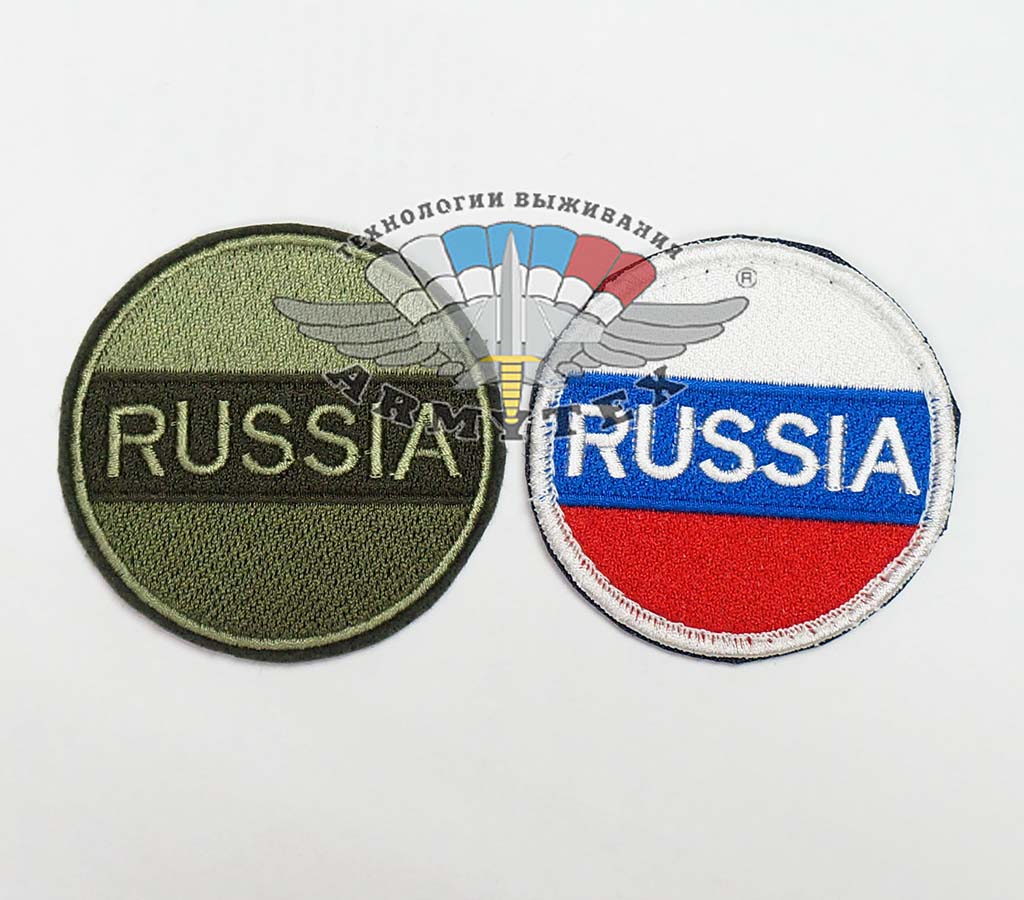 RUSSIA,  D70 , NF068 - RUSSIA,  D70 , NF068