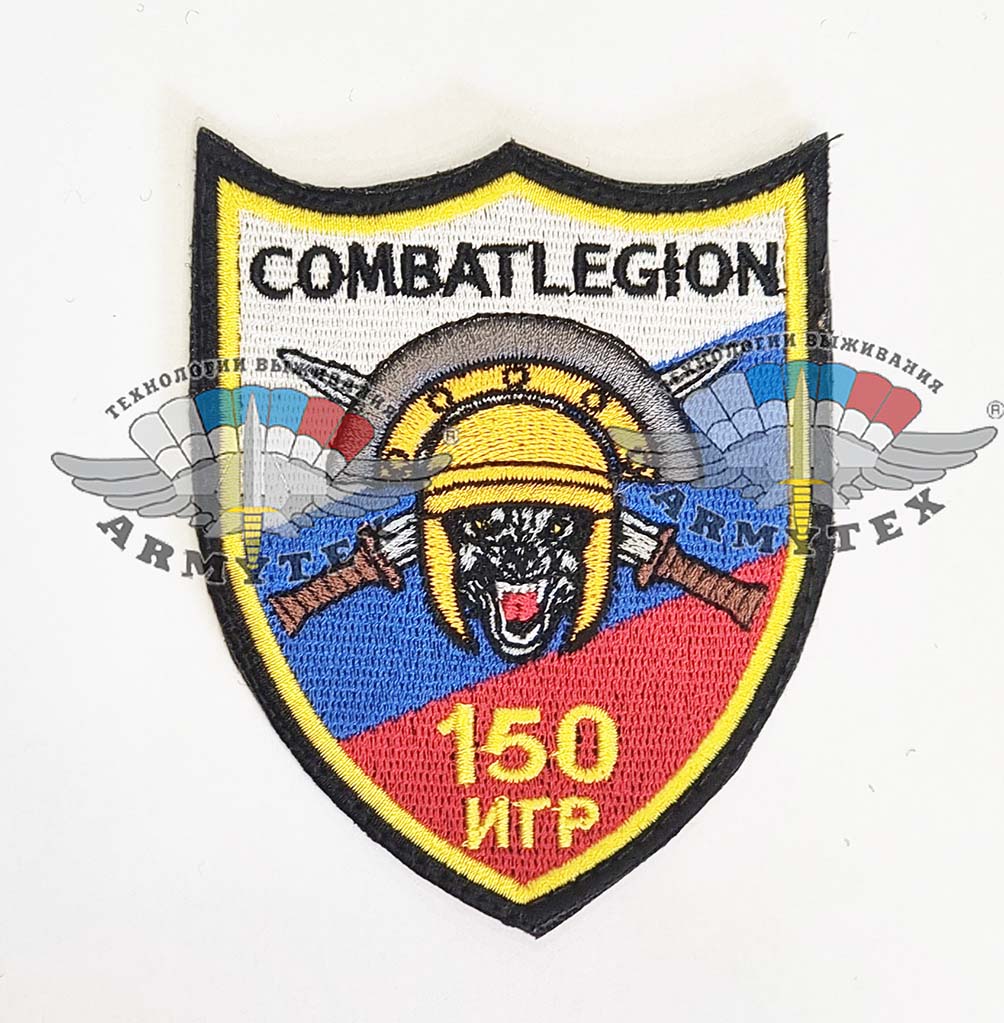 IX Legion - Real Combat, 150 , , AA266 -   IX Legion - Real Combat, 150 , , AA266