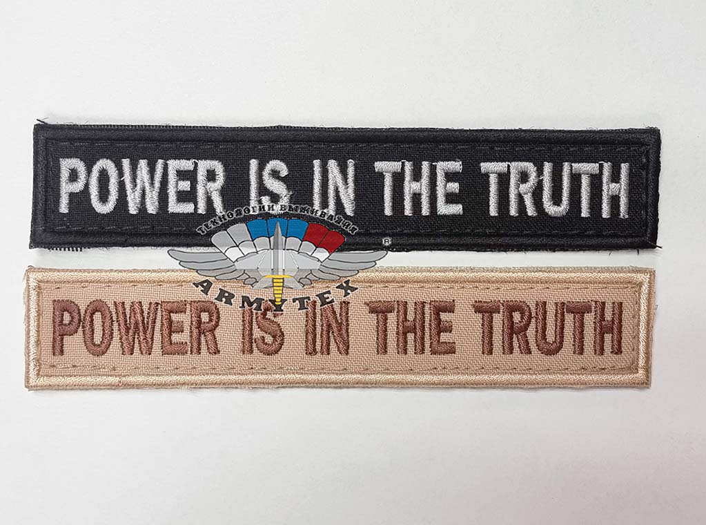 Power is in the truth, 25135, AA140 - Power is in the truth, 25135, AA140    