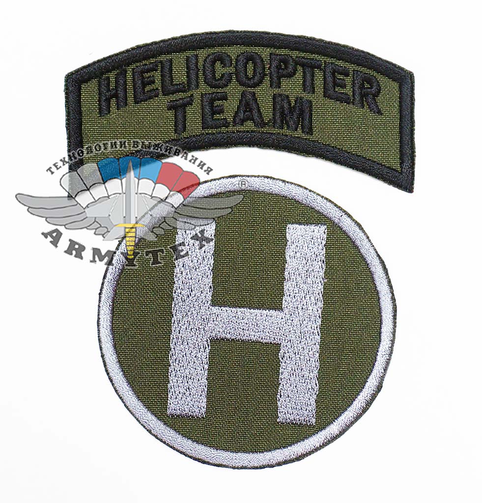Helicopter Team,   , AV181 - Helicopter Team,   , AV181.  - 