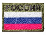 RUSSIA   57, NF015 - RUSSIA