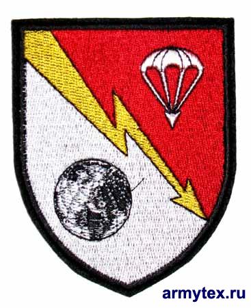 DSO, Luftlandefernmeldebataillon, AR519,   ,  
