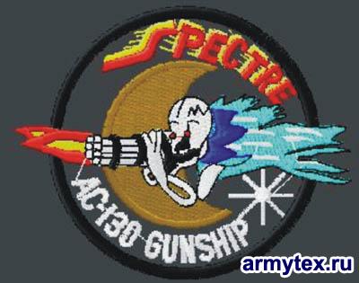   -130 Spectre Gunship, 14207 (AV080),   ,  